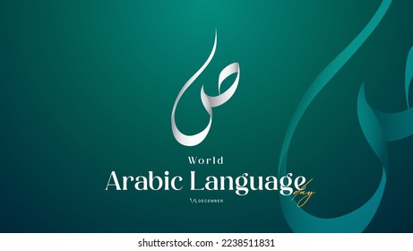 World Arabic Language day. Arabic Language. Origami Paper Vector Illustration, Green Background. Celebrating World Arabic Language day on December 18th. Suitable for banners, social media, posters etc