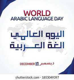 World Arabic Language Day Vector Illustration. Suitable for greeting card poster and banner. Translation : Arabic Language day