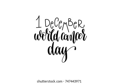 world cancer day hand lettering congratulation inscription to 1 december holiday greeting card, poster or banner, calligraphy vector illustration