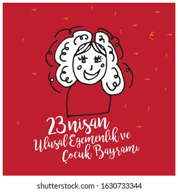 world children 23 April illustration Translation: "April 23 National Sovereignty and Children's Day ."