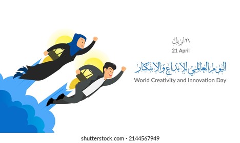 World Creativity and Innovation Day with man and Arabic woman fly on the lamp logo of ideas and bright creativity. Translation to Arabic (World Day of Creativity and Innovation)