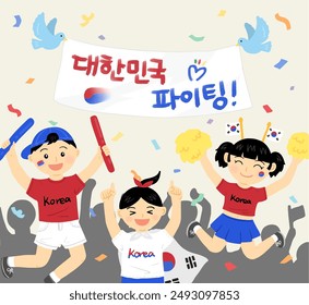 Ilustración coreana de vítores de la Copa Mundial y la temporada olímpica
(Traducción: Corea Luchando)