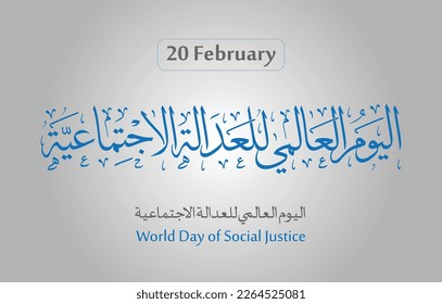 World Day of Social Justice by Arabic calligraphy