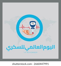Logo des Weltdiabetestages mit einem Blutzuckermessgerät, einem Fingerstecher und einer Herzschlagzeile, wobei der arabische Text den Tag angibt.