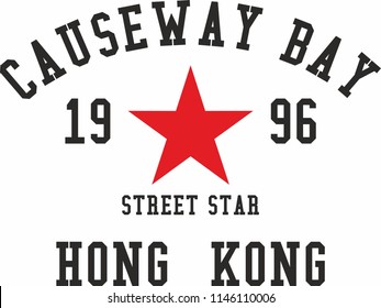 world famous streets graphic design vector art