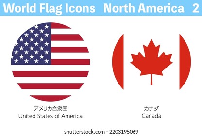 World Flag Icons, North America 2 Country Set