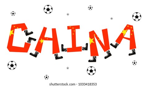 World Flag on Funny Alphabet Set : China : Vector Illustration