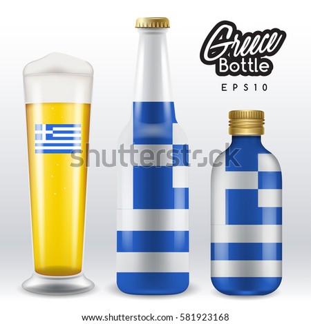 World flag wrapping on beer bottle :  Greece : Vector Illustration