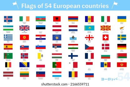 World Flags - Set of 54 countries in Europe - Translation: Europe