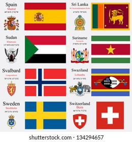 world flags of Spain, Sri Lanka, Sudan, Suriname, Svalbard, Swaziland, Sweden and Swiss Confederation, with capitals, geographic coordinates and coat of arms, vector art illustration