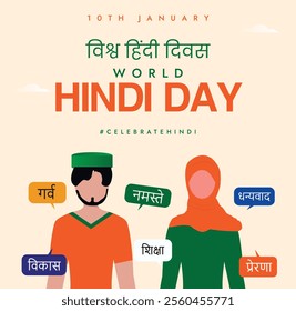 World Hindi Day. 10th January Hindi Language social media banner with Indian people wearing traditional dresses with words in Hindi Language. Text Translation: World Hindi Day. 