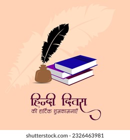 World Hindi Diwas is a global celebration dedicated to the Hindi language, observed on September 14th every year. 