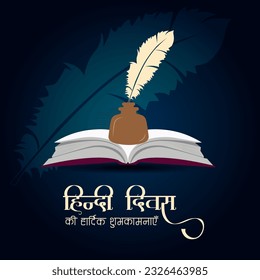 World Hindi Diwas is a global celebration dedicated to the Hindi language, observed on September 14th every year. 