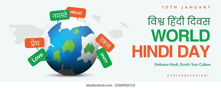 World Hindi Language social media cover banner with earth globe, words in Hindi Language. Text Translation: World Hindi Day. 10 January Hindi Language awareness