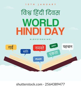 World Hindi Language social media cover banner with book and words in Hindi. Text Translation: World Hindi Day. 