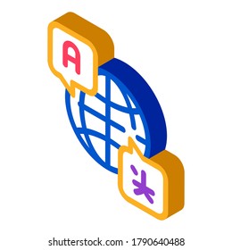 World International Language Icon Vector. Isometric Globe With Quote Frames And Different Country Speak Language sign. color isolated symbol illustration