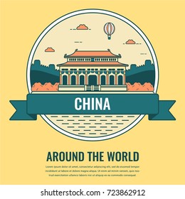 World landmarks. China. Travel and tourism background. Line art style. Vector illustration