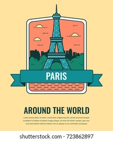 World landmarks. France. Travel and tourism background. Line art style. Vector illustration