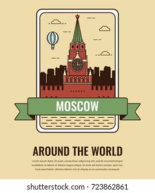 World landmarks. Russia. Travel and tourism background. Line art style. Vector illustration