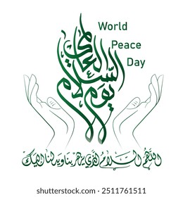 World Peace Day_ Peace Day _Callygraphy