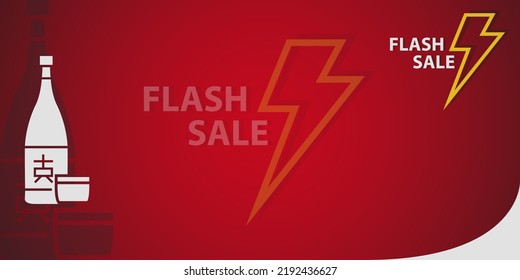 world sake day, flash sale banner, copy space area, free space area. suitable for sale, web background, market, banner. editable, vector illustration.
