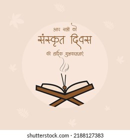 Plantilla de diseño de banner de World sanskrit diwas. 