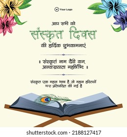 Plantilla de diseño de banner de World sanskrit diwas. 