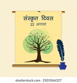 World Sanskrit Diwas banner design template. Sanskrit Diwas written in hindi language. 22 August. Sanskrit Day vector.