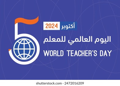 World Teachers' Day logo 5 October, creative Arabic calligraphy Vector with different weights