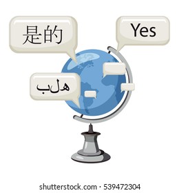 World translation icon. Cartoon illustration of world translation vector icon for web design