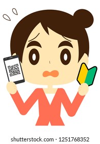 I was worried QR code settlement beginner