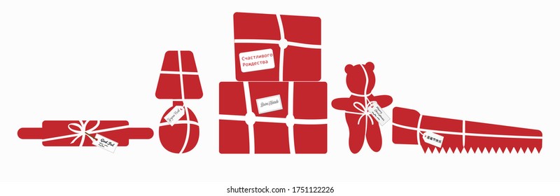 Wrapped Christmas presents with  greetings in different languages. Vector Illustration