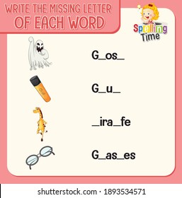 Write the missing letter of each word worksheet for children illustration