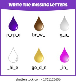 Write the missing letter. Worksheet for education. Fill in the missing letter. Mini-game for children.