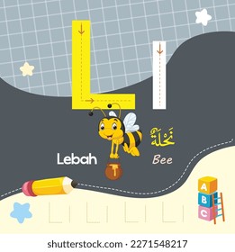 Writing exercise by tracing alphabet for kids, handwriting exercise