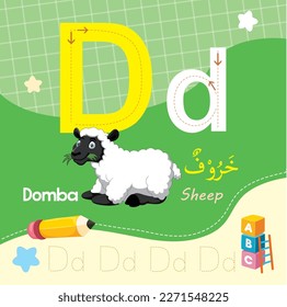Writing exercise by tracing alphabet for kids, handwriting exercise
