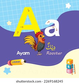 Writing exercise for kids with letter e
