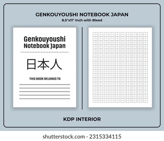 Writing Notebook for Japan Alphabet KDP Interior