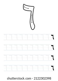 Writing number 6 in arabic worksheet for kids