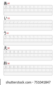 Writing practice Hiragana Japanese syllabary alphabet