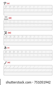 Writing Practice Katakana Japanese Syllabary Alphabet