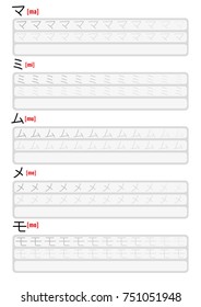 Writing Practice Katakana Japanese Syllabary Alphabet