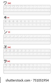 Writing Practice Katakana Japanese Syllabary Alphabet