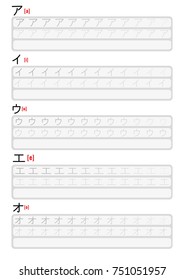 Writing Practice Katakana Japanese Syllabary Alphabet