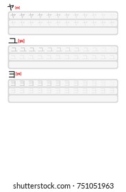 Writing Practice Katakana Japanese Syllabary Alphabet