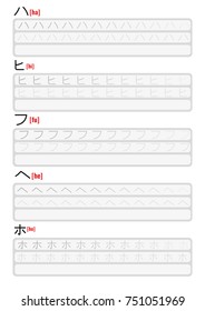 Writing Practice Katakana Japanese Syllabary Alphabet