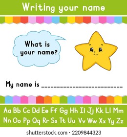 Writing Your Name Educational Activity Worksheet Stock Vector (royalty 