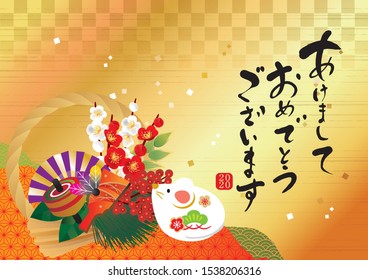 It's written as a gold New Year's card/Happy New Year in Japanese in 2020./It's written as a mouse by a straight line.