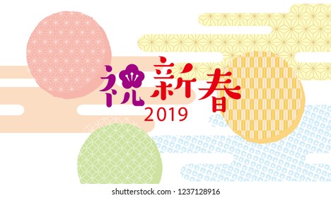 It is written as Happy New Year. It is a friendly shade design.