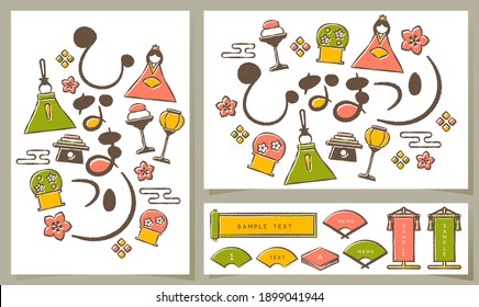 It is written in Japanese as "Hinamatsuri".